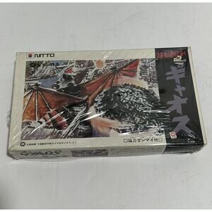 Mito Gyaos 4 1984 24081-700 New In Box Made In Japan Figurine
